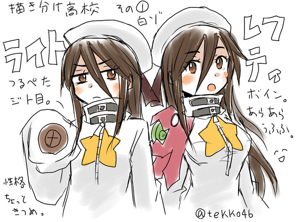 同グラ多頭飼い描き分け高校まとめ