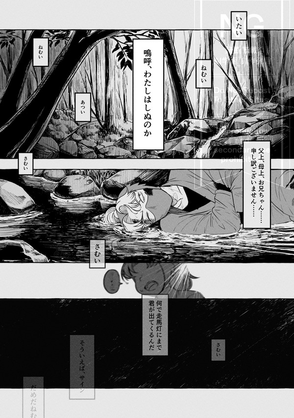 多分過去に何度も擦られ続けているネタ