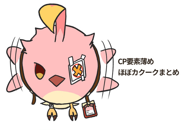 らくがきまとめ