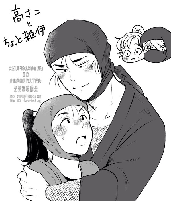 高さことちょっと雑伊落書き