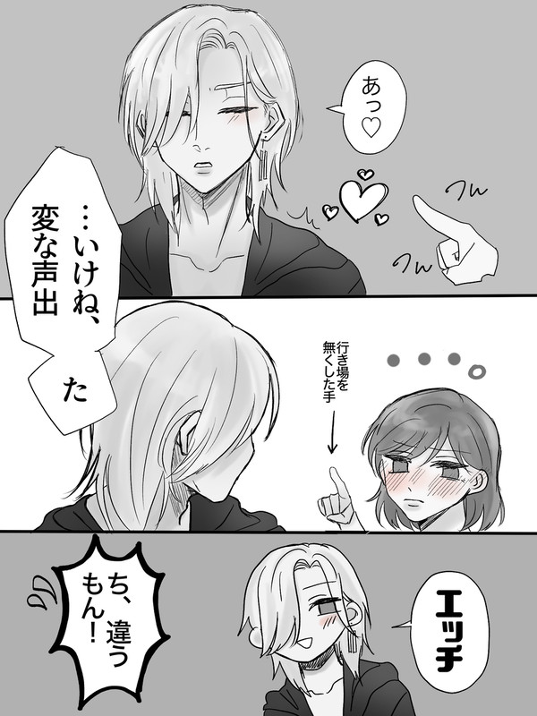 大接近ルカバン