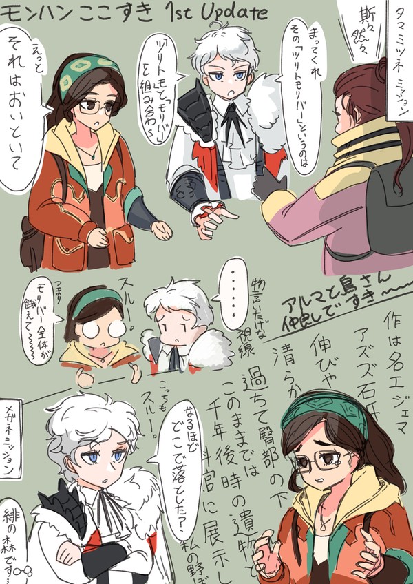 わいるずらくがき４