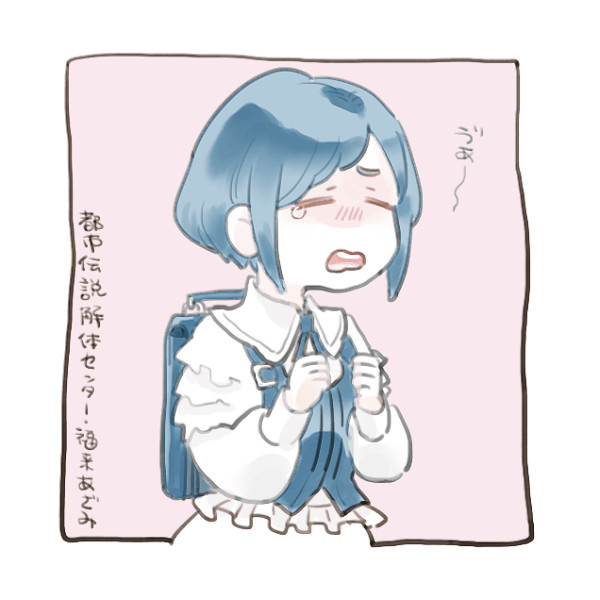 としかいログ