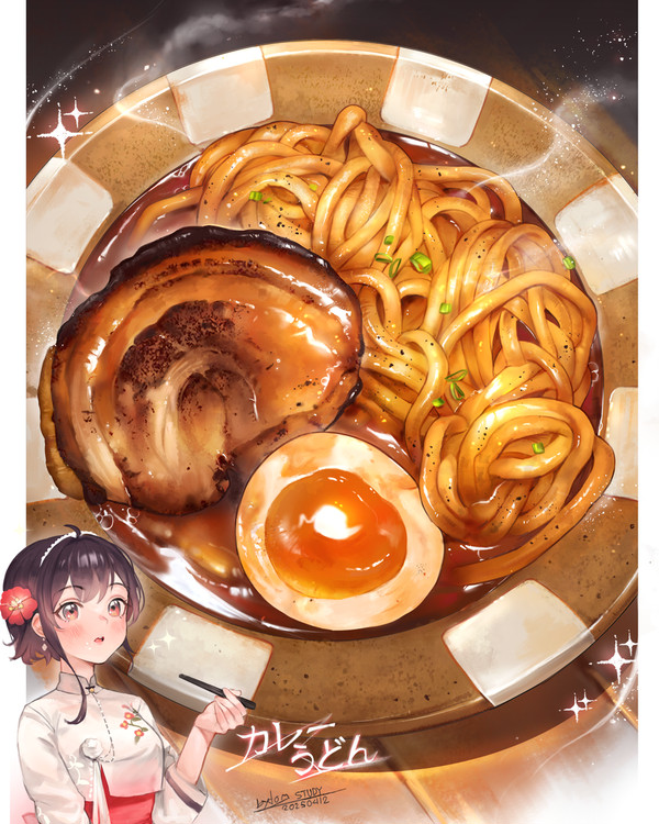 curry udon - 1/1
