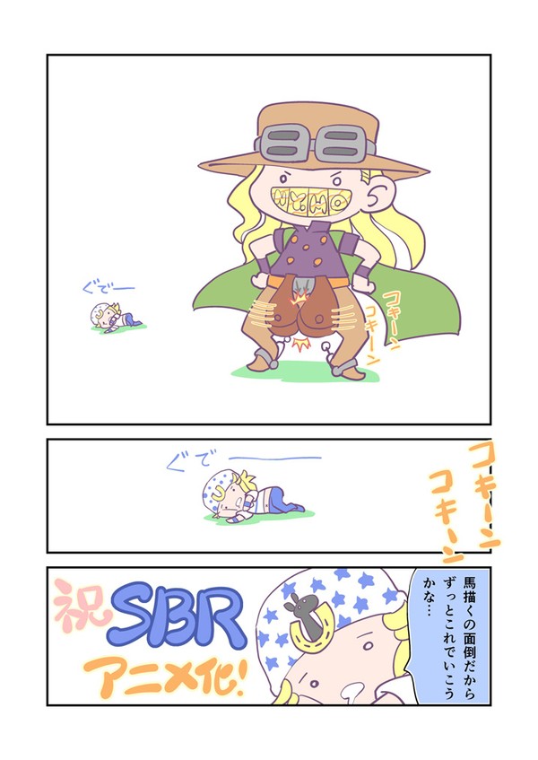 第7部アニメ化決定!