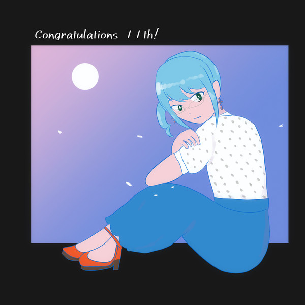 11周年おめでとう