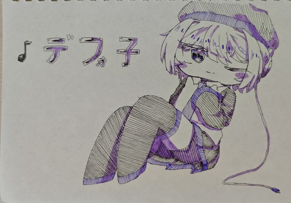 🍙
