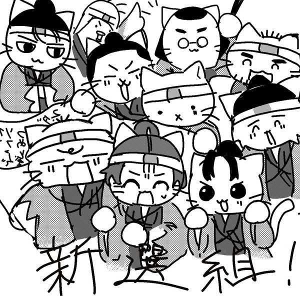 新選組!