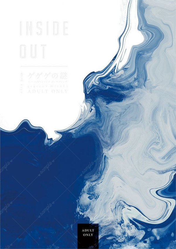 【通販のお知らせ】inside out