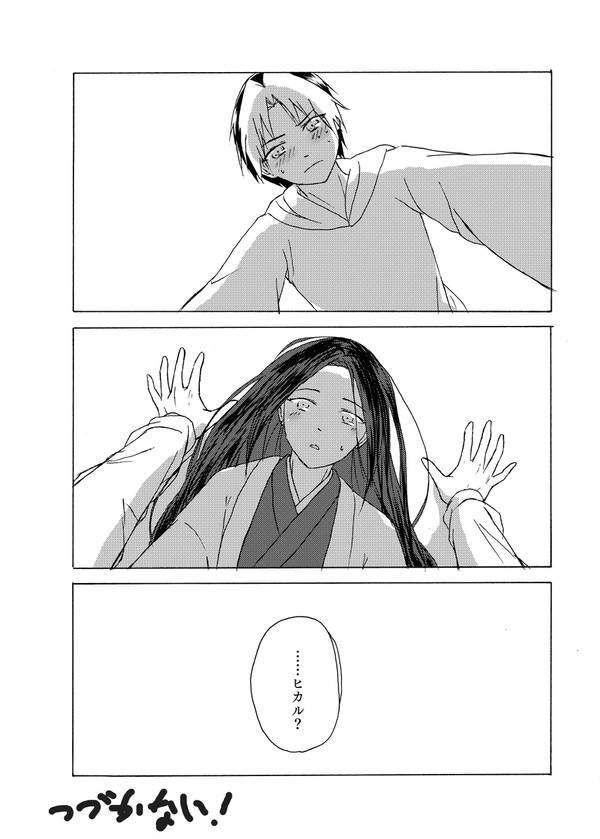 無題