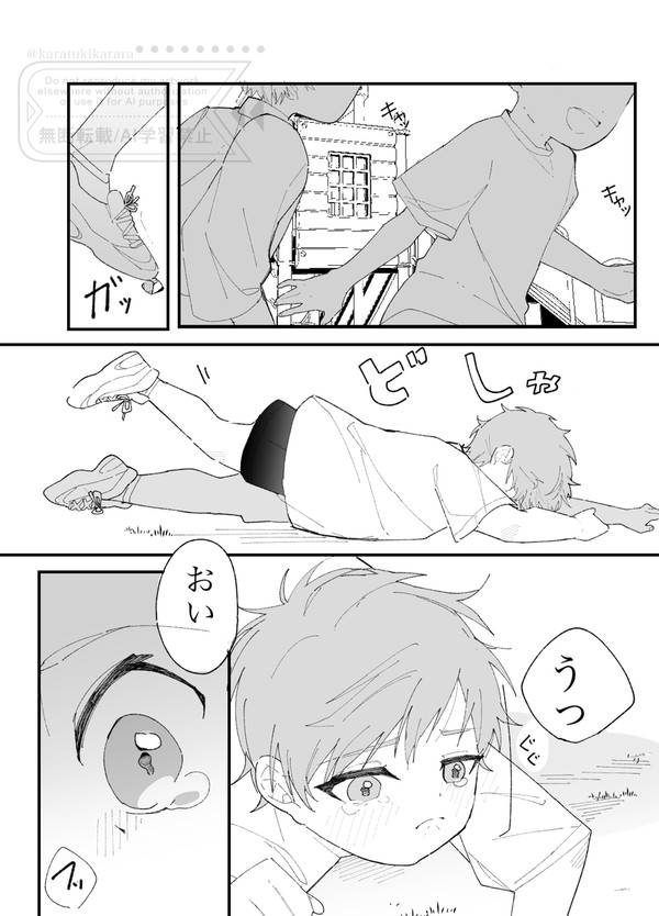 桜君総代if