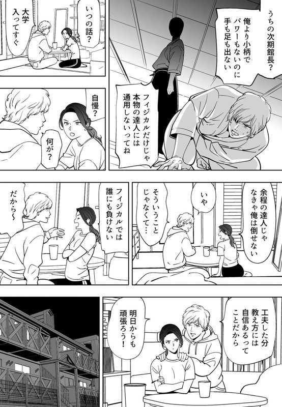 青い小鳥2 その67