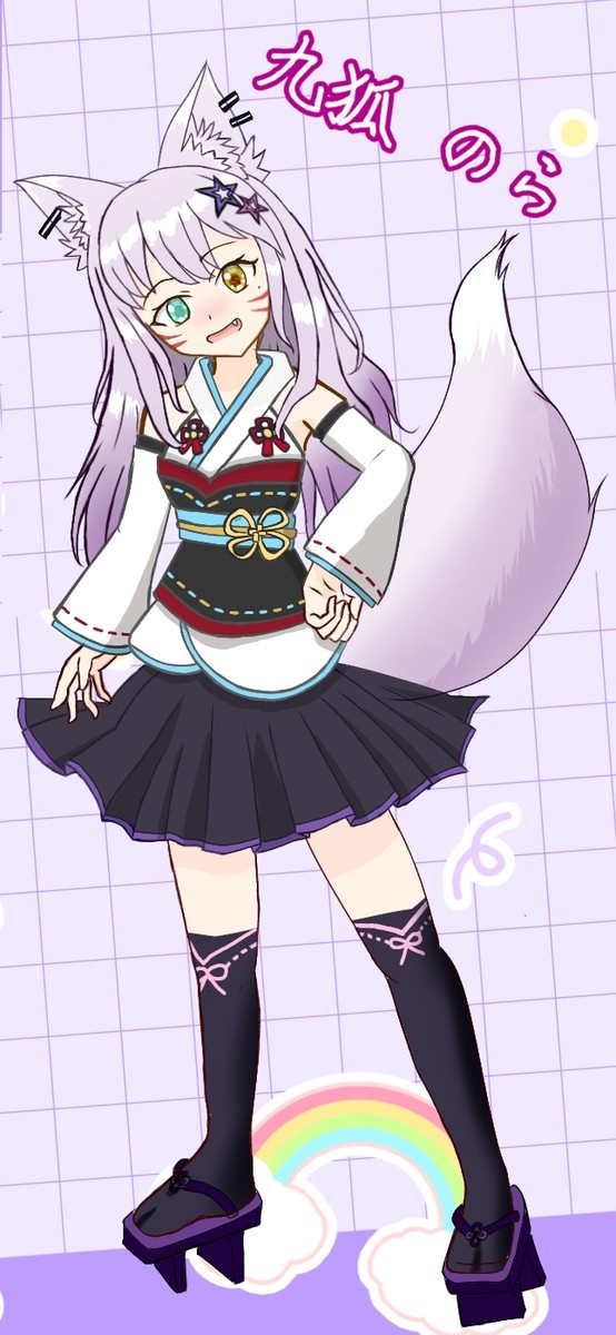 のら
