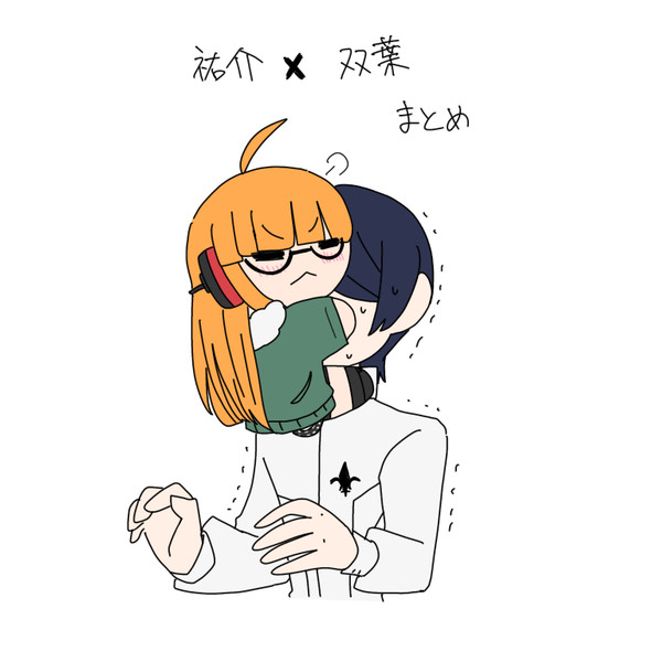 まとめ