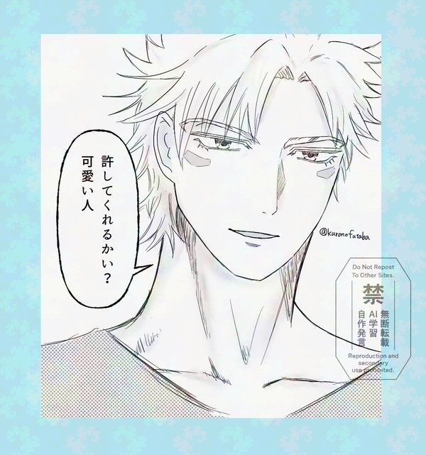好きな子からの告白を濁していたシーザー