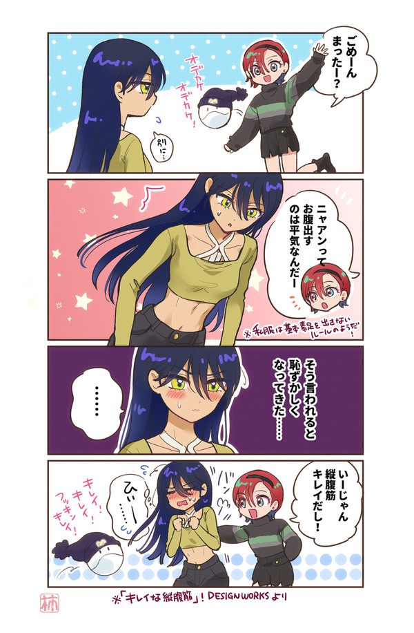 ジークアクスまとめ