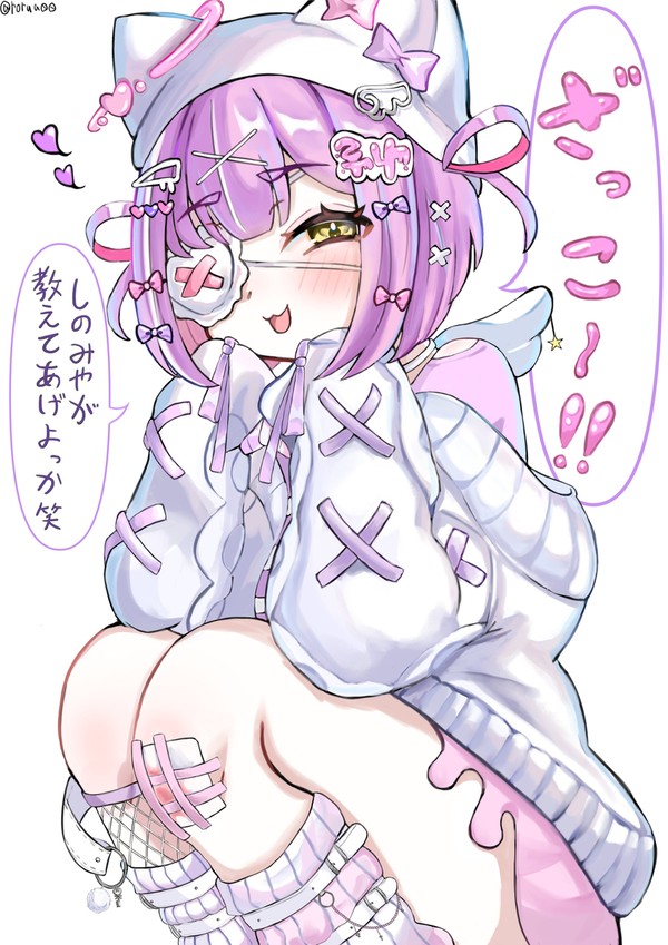 煽られたい
