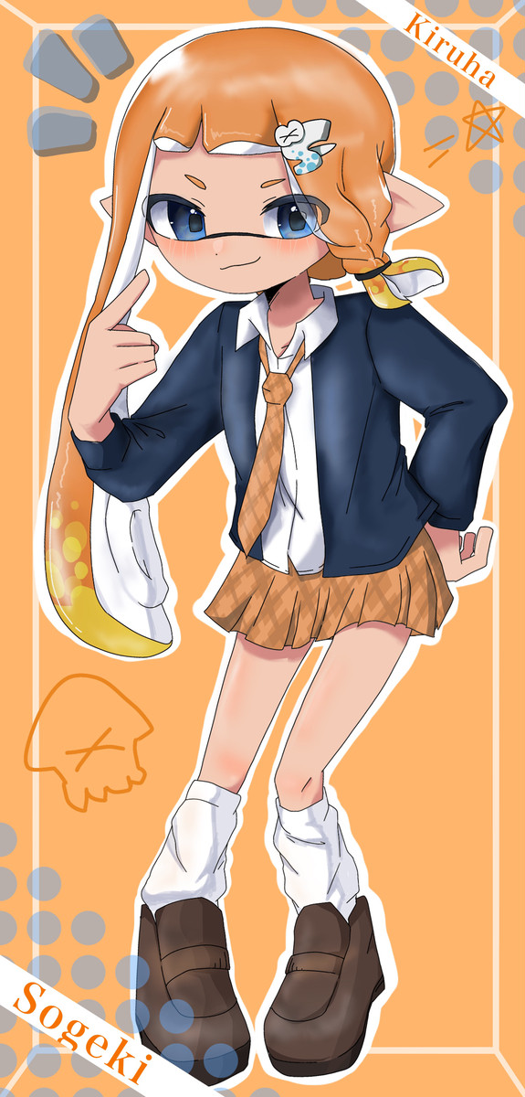 キルハさん