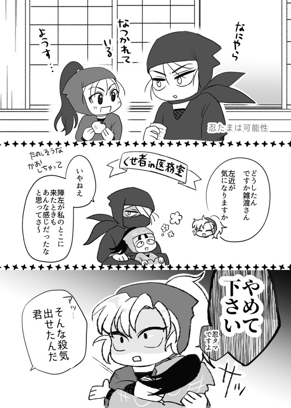 雑高