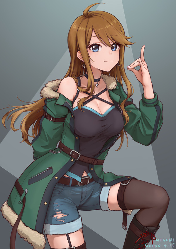 MEGUMI