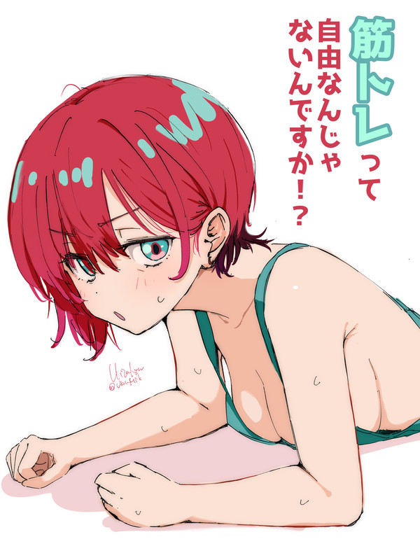 プランクしマチュ