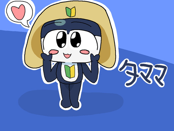 タママケロロ軍曹 - 1/4