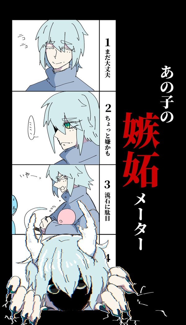 ダイダラさんにやってもらった