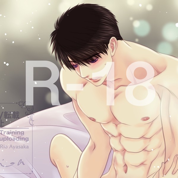 🔞マヒ主『Kiss, after that』