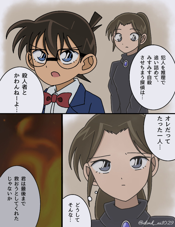 Twitterまとめ2