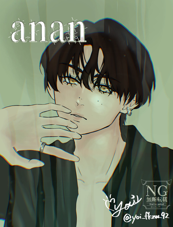 美