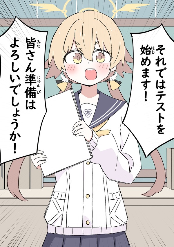 「空っぽのティーカップ」