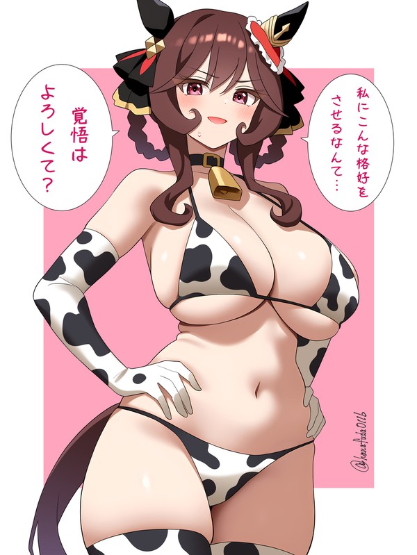 牛柄ビキニ姿が貴婦人すぎるジェンティルドンナ