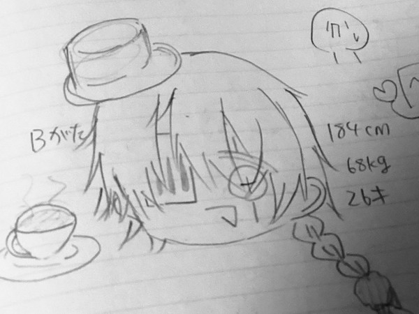 文ストイラスト