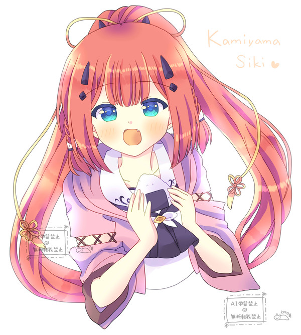 おむすびをくれるのかい?