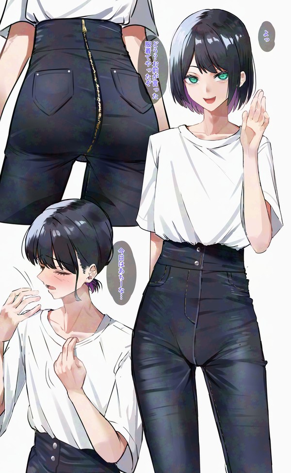 女顔の親友