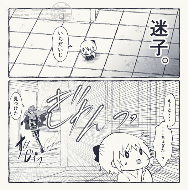 とうらぶ詰め
