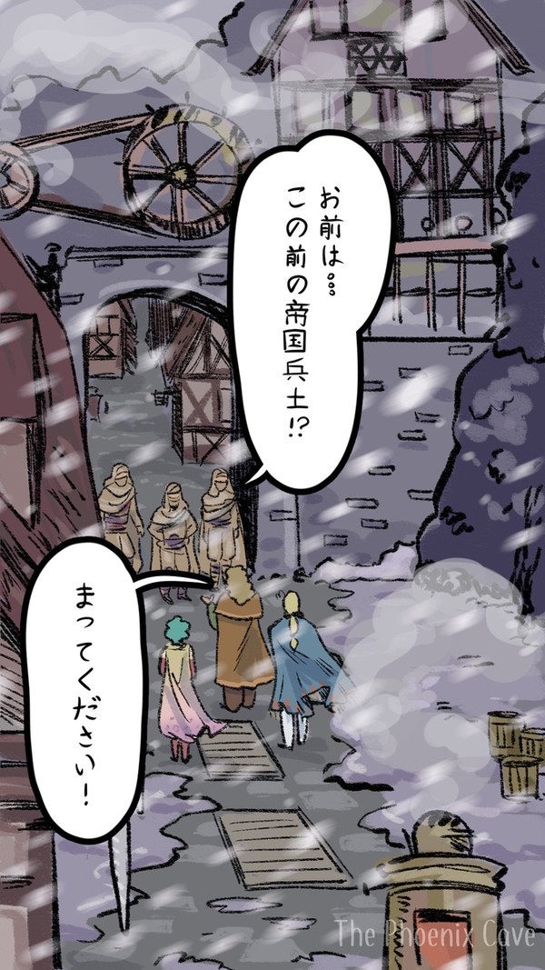 漫画：エドガーが顔面を殴られる (2025年)