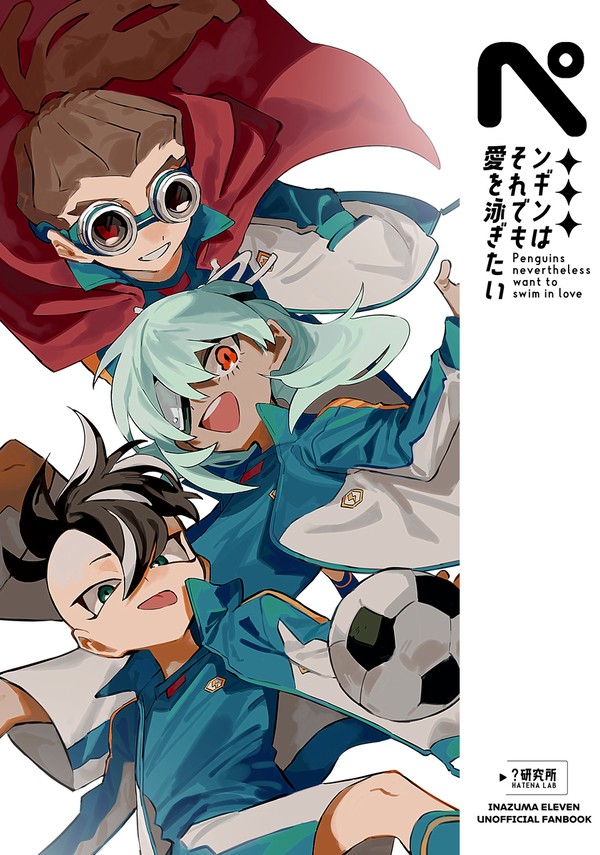 4/6青プ39 新刊サンプル