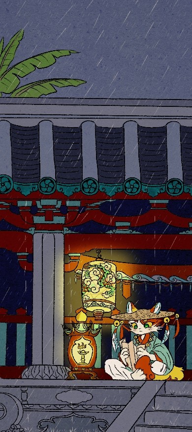 雨时来信