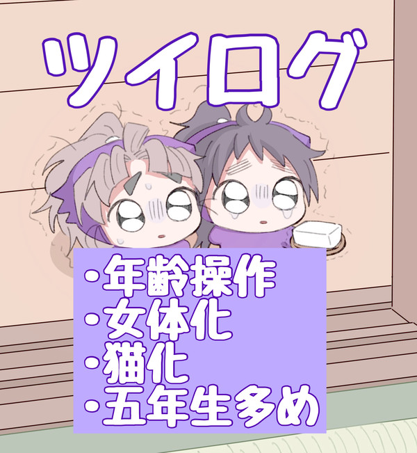 忍たままとめ1