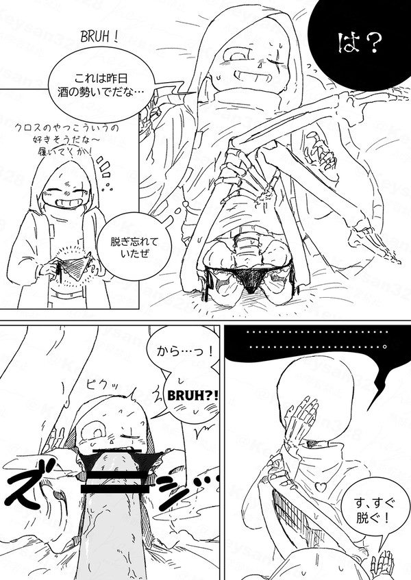 あほえろクロエピ🔞