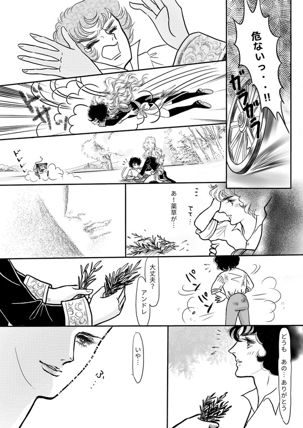 夢の記憶