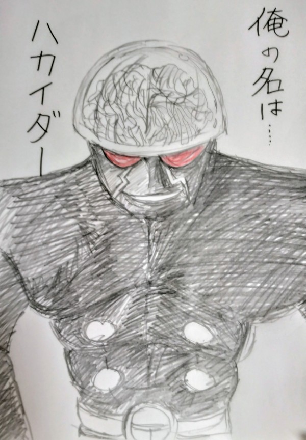 色んならくがき