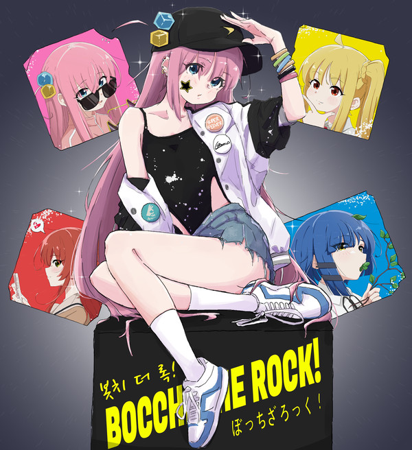 ぼっち・ざ・ろっく!