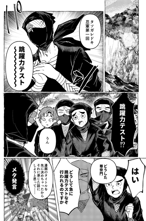 【5/3スパコミ新刊サンプル】
