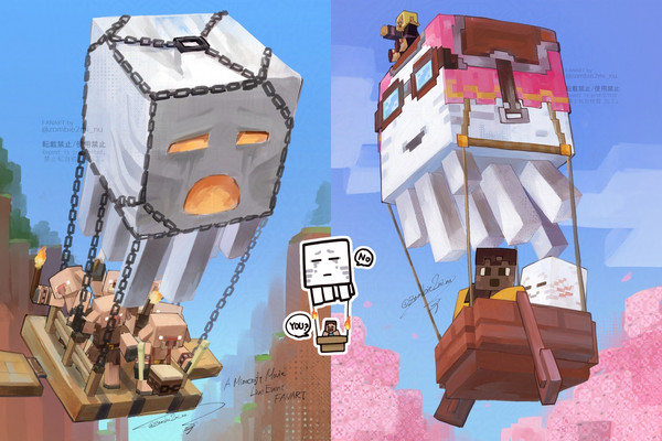 Ghast / Happy Ghast Balloon🎈