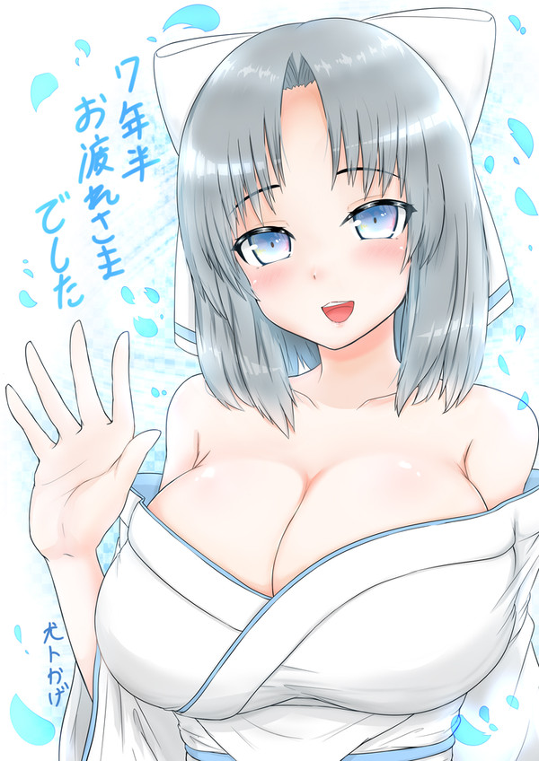 雪泉