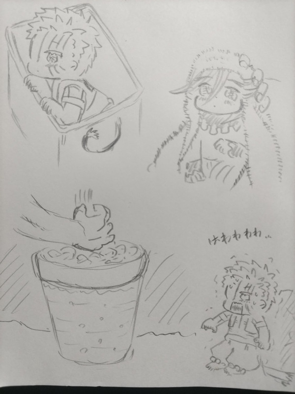まとめ　七