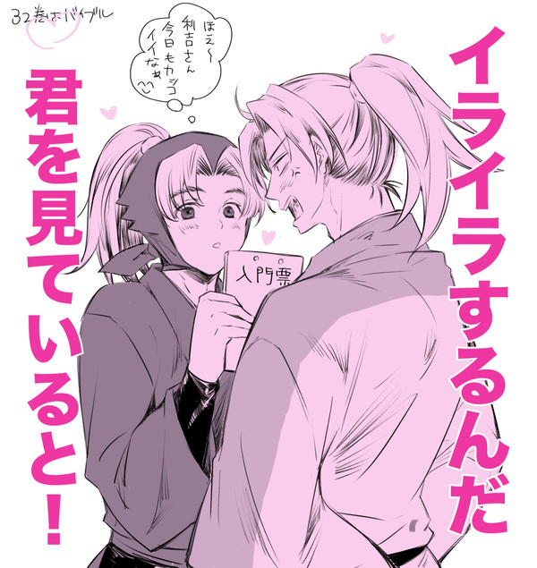 利こまlog