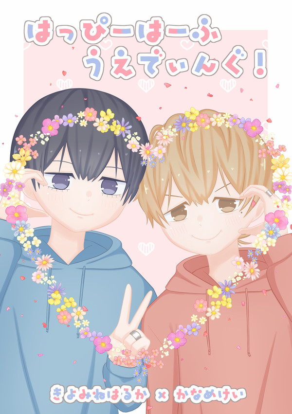 【サンプル】スパコミ新刊